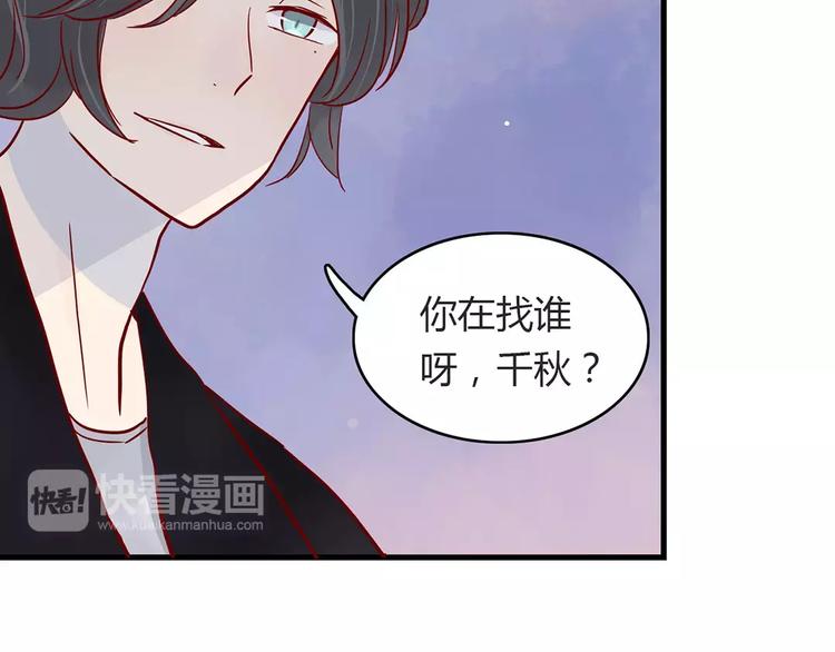 第16话 遇见你，就是我的成长13
