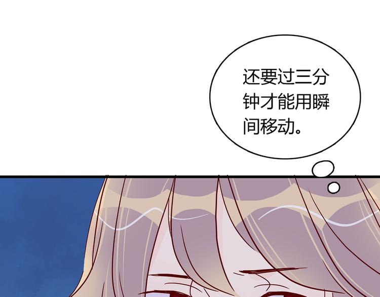 第27话 躲避的方式22