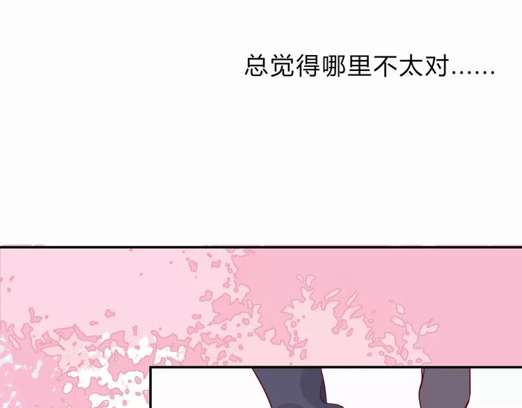 第6话 总裁VS总裁22