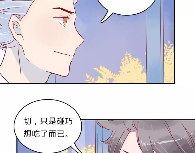第7话 意料之外48