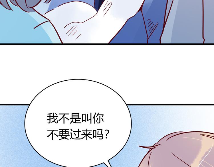 第40话 恶魔之间，人类之间102