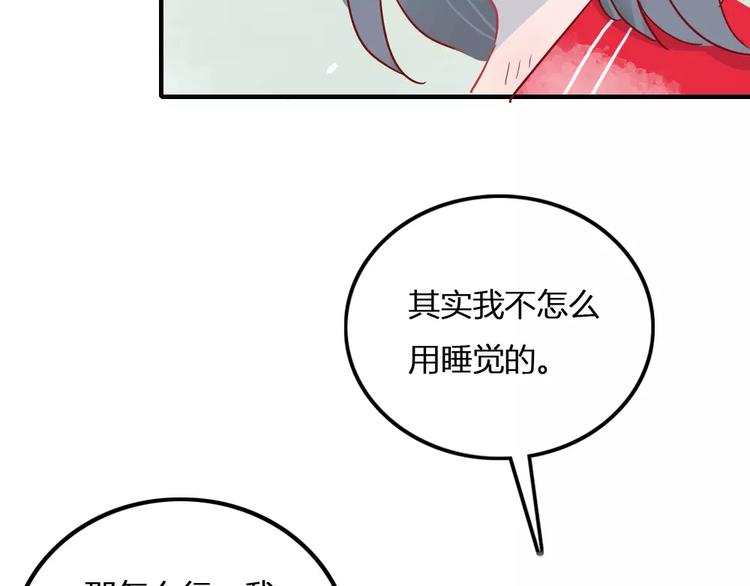 第5话 我想记住你的名字27