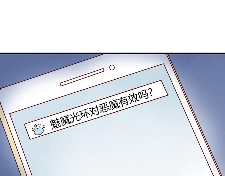 第31话 雨夜的相遇7