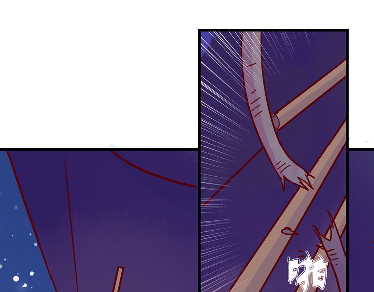 第29话 土味情话70