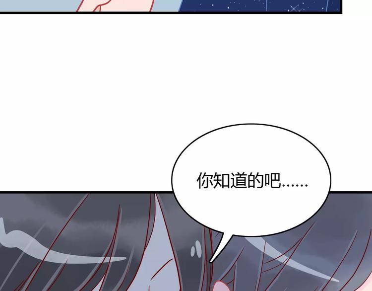 第12话 英雄救美50