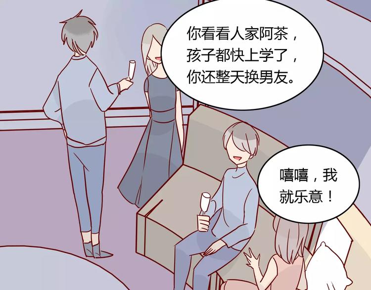 第12话 英雄救美28
