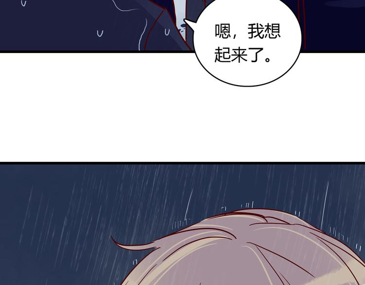 第31话 雨夜的相遇75