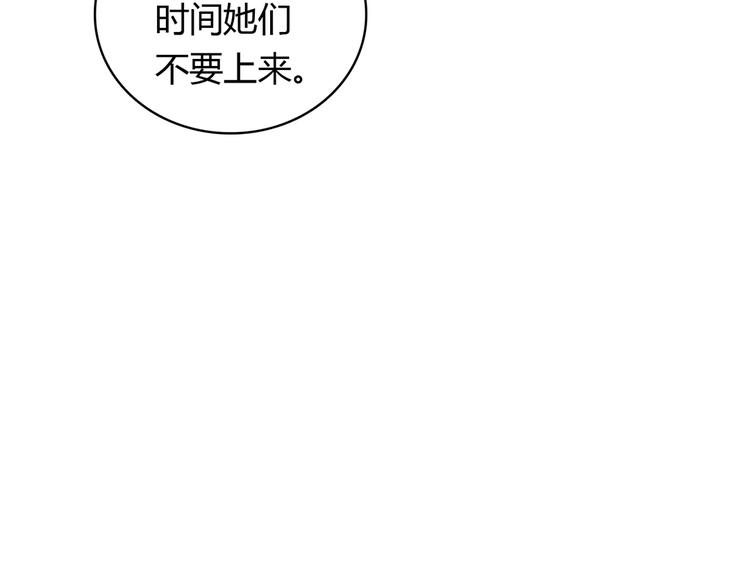 第27话 躲避的方式24