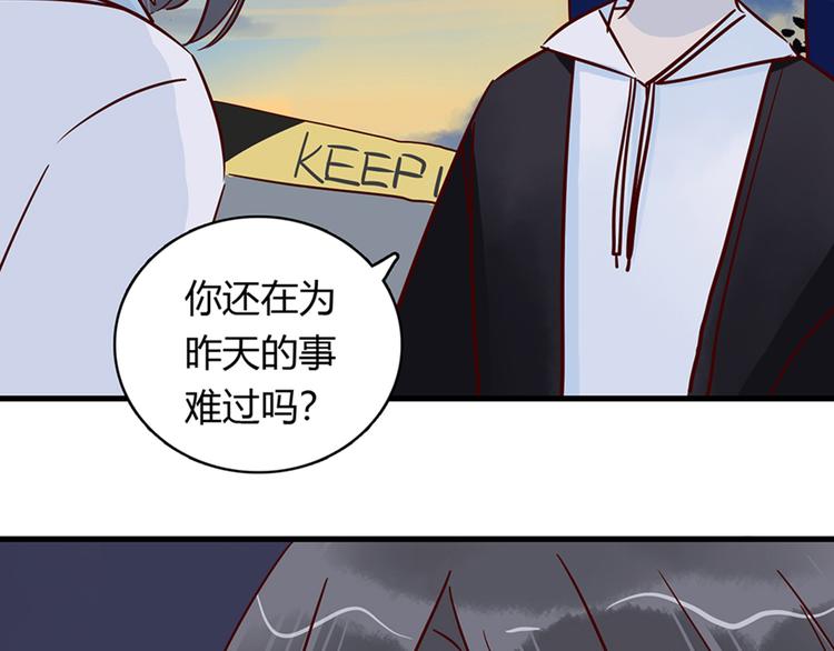 第34话 他日记里的我6
