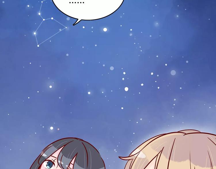 第17话 星空71
