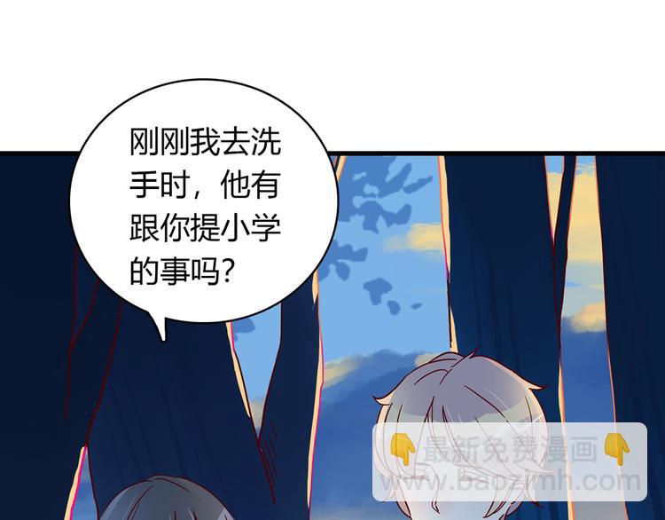 第26话 妈妈来了？!47