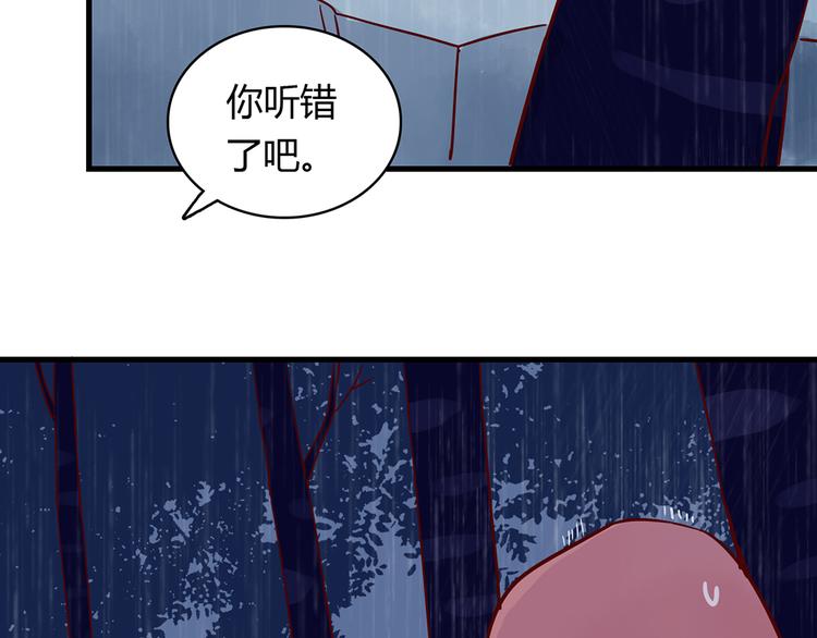 第33话 他消失的那瞬间15