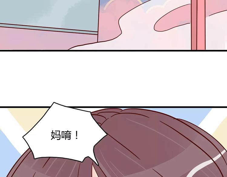第22话 惹祸的告白24