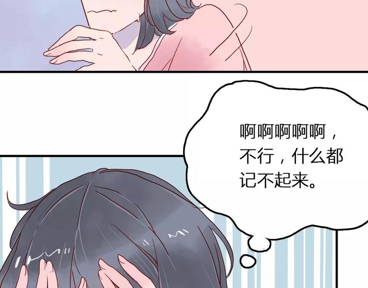 第1话  家中住进个恶魔！？26