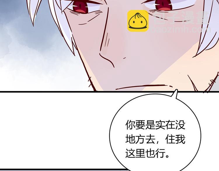 第28话 借住的代价52