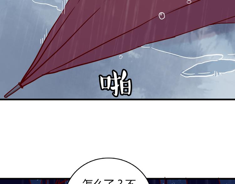 第31话 雨夜的相遇67