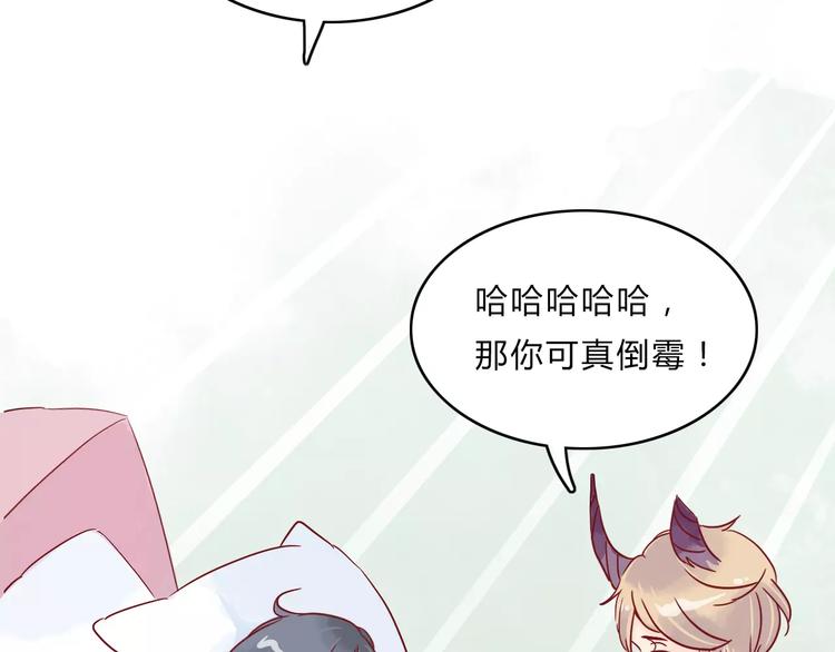 第7话 意料之外75