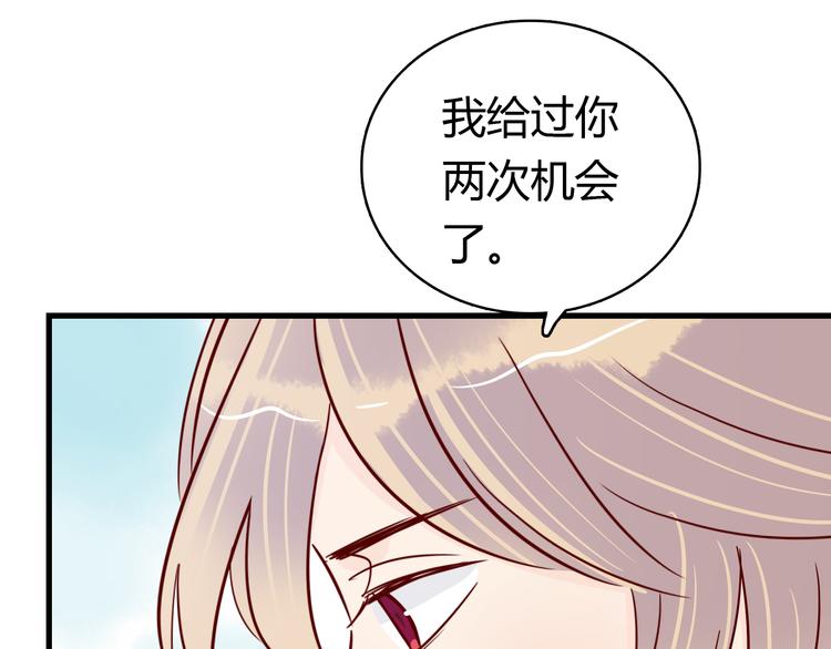 第40话 恶魔之间，人类之间86