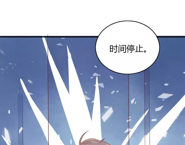 第12话 英雄救美81