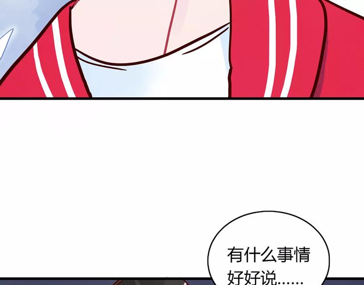 第22话 惹祸的告白63