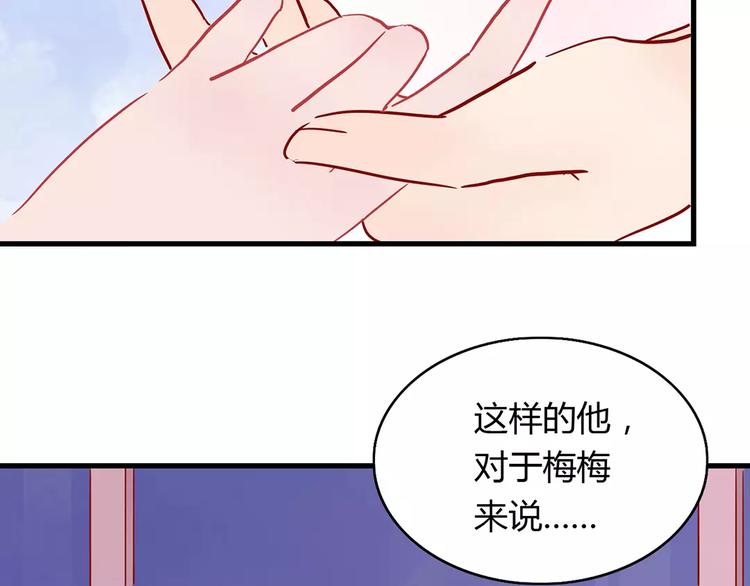 第17话 星空9