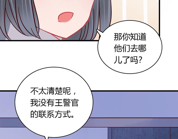 第35话 重握手枪8