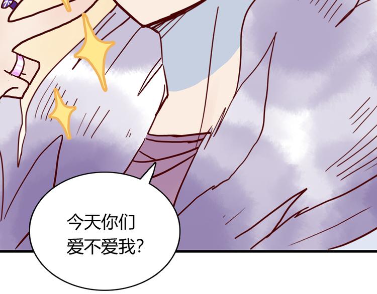 第29话 土味情话9