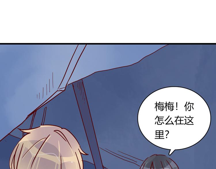 第30话 吊桥效应37