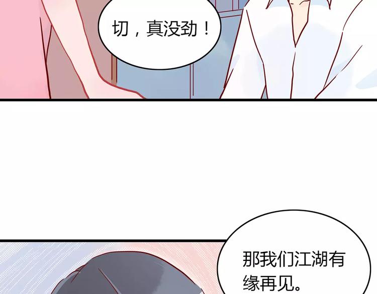 第14话 补到流鼻血14