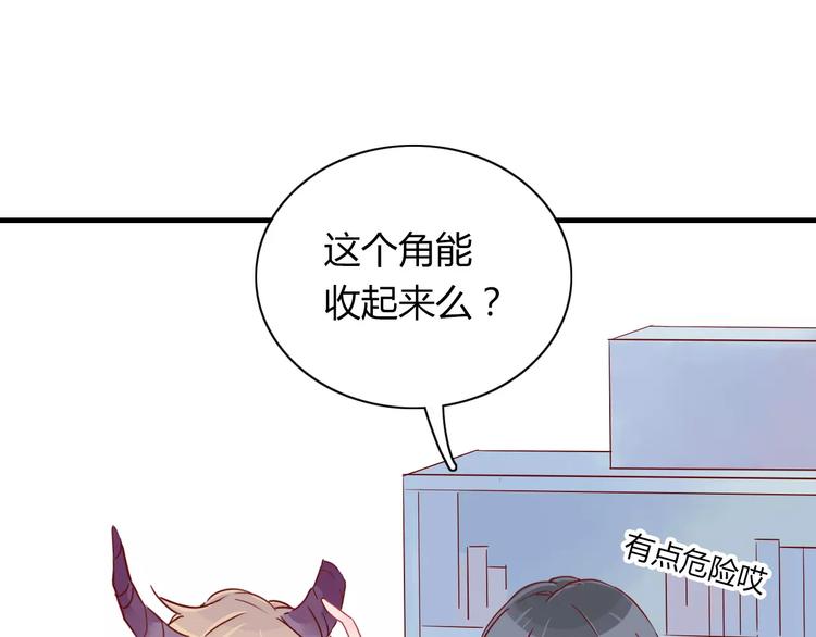 第8话 带我去海边！6