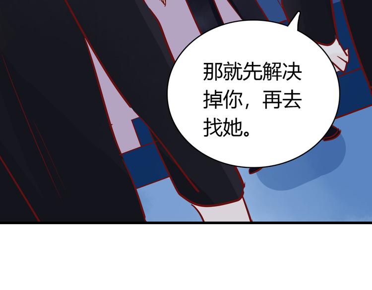 第39话 铭记此刻106