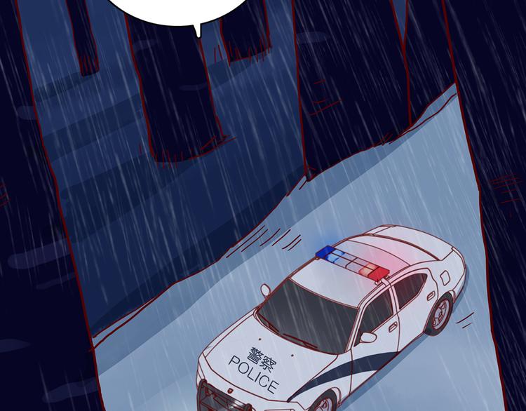 第31话 雨夜的相遇52