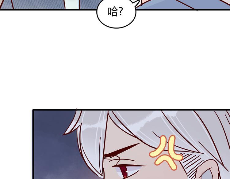 第28话 借住的代价63