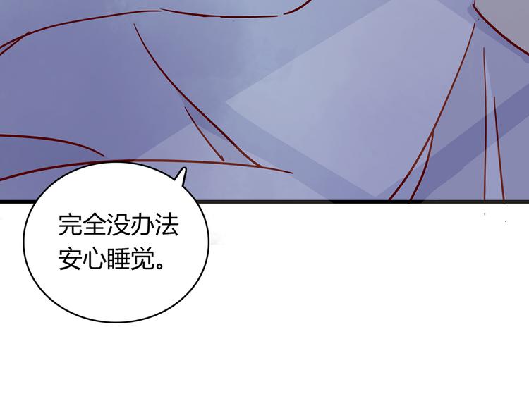第31话 雨夜的相遇3