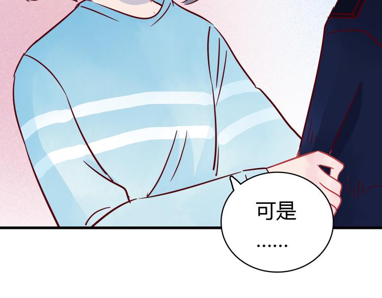 第40话 恶魔之间，人类之间104