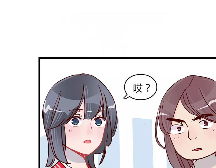 第22话 惹祸的告白43