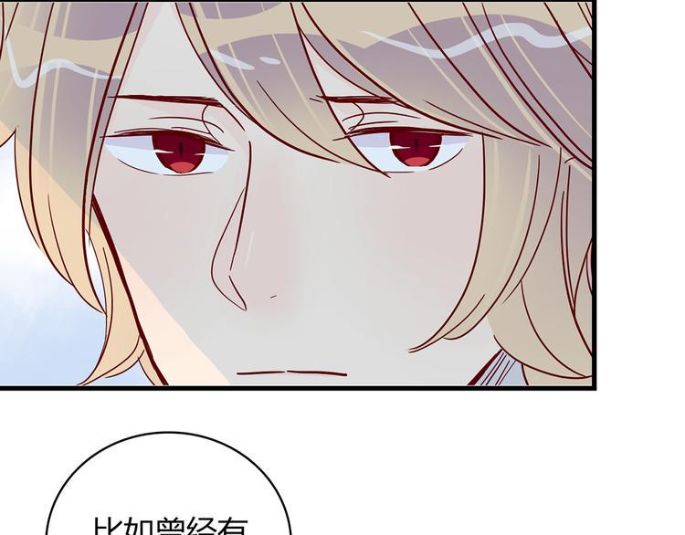 第26话 妈妈来了？!2