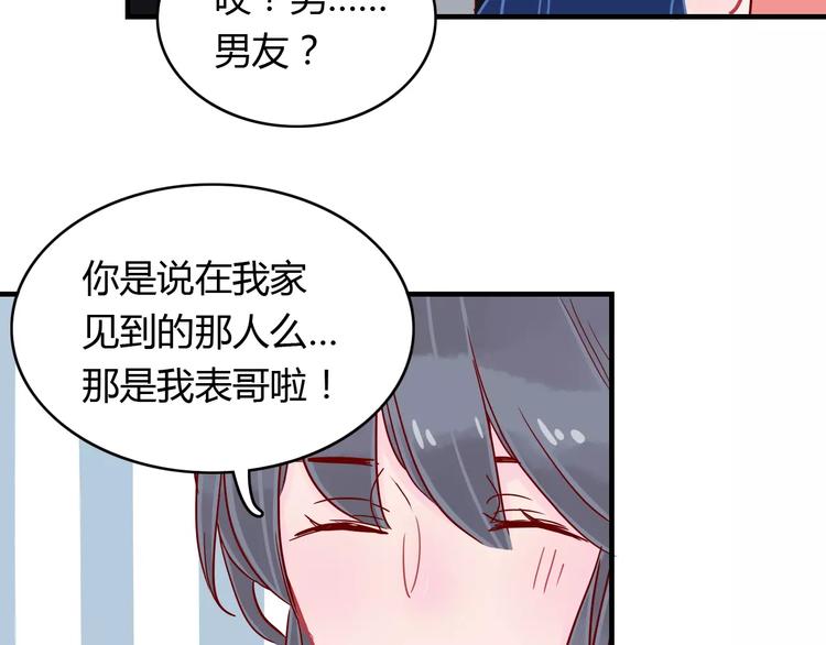 第12话 英雄救美38
