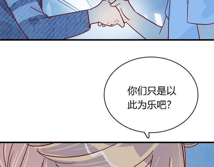 第26话 妈妈来了？!23