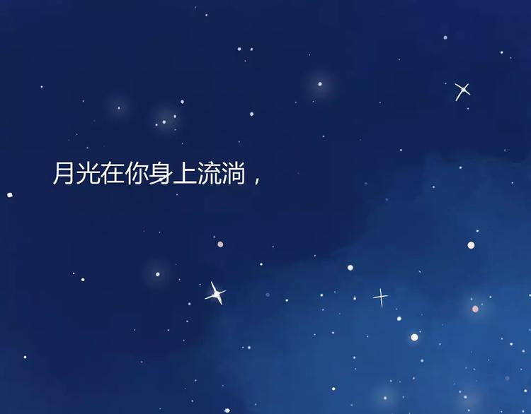 第13话 喝醉后的你40