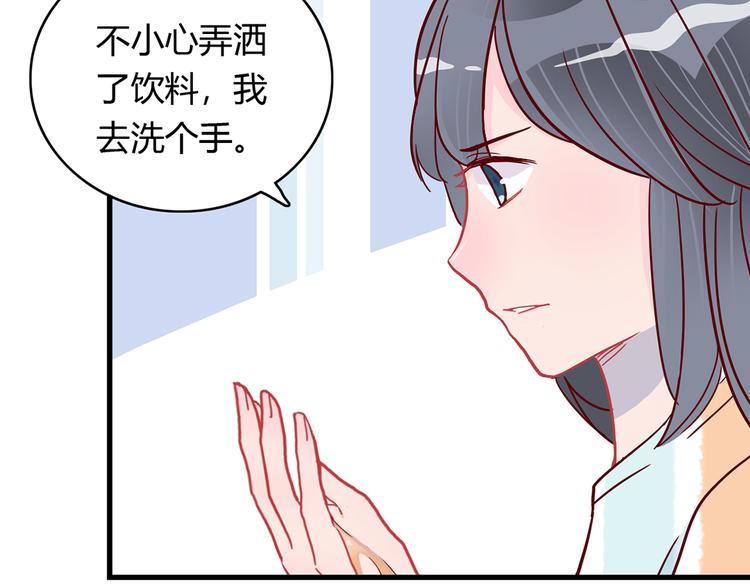 第25话 小学同学45