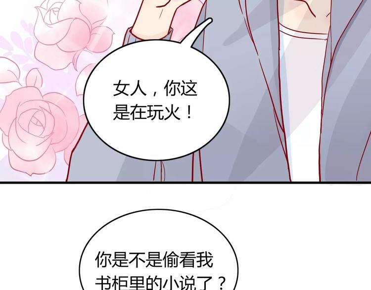 第9话 全剧终？NO!34