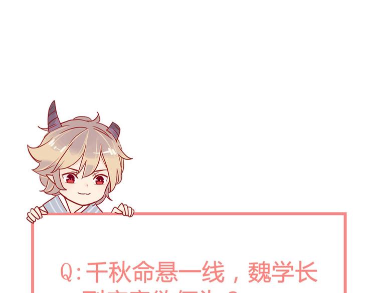 第37话 魅魔光环的其他用处104
