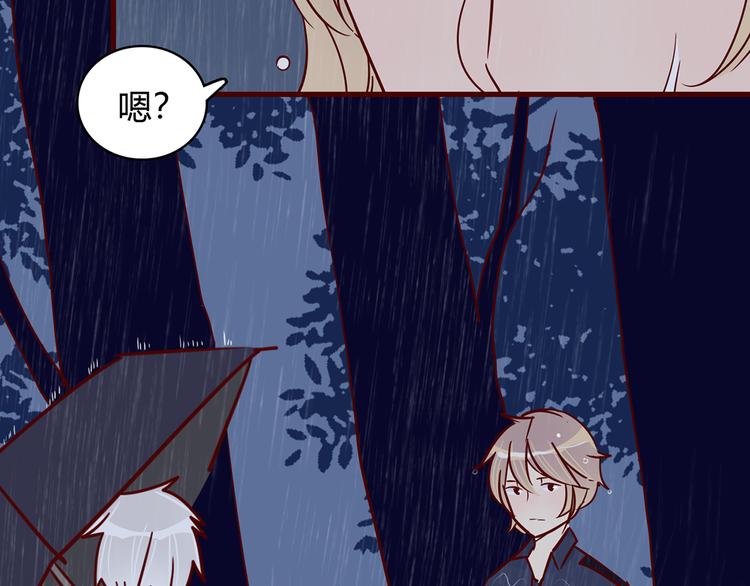 第31话 雨夜的相遇81