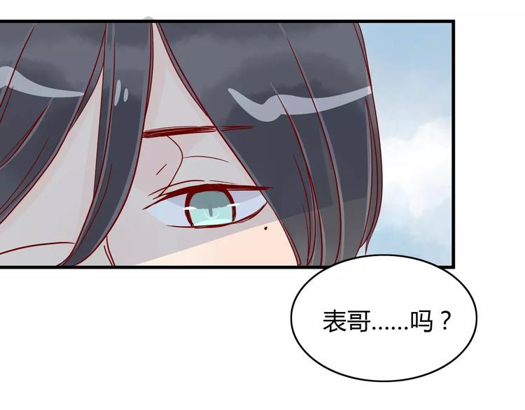 第12话 英雄救美40