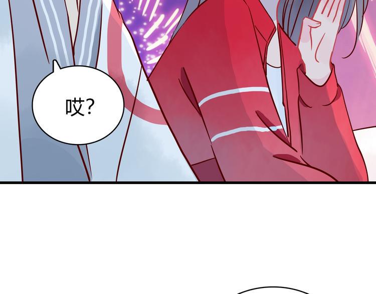 第42话 大结局：永远在一起55