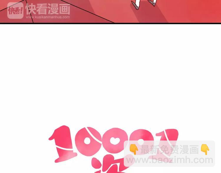 第5话 我想记住你的名字12