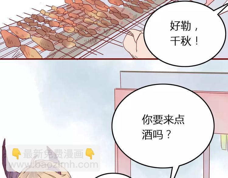 第2话 恋爱开场41