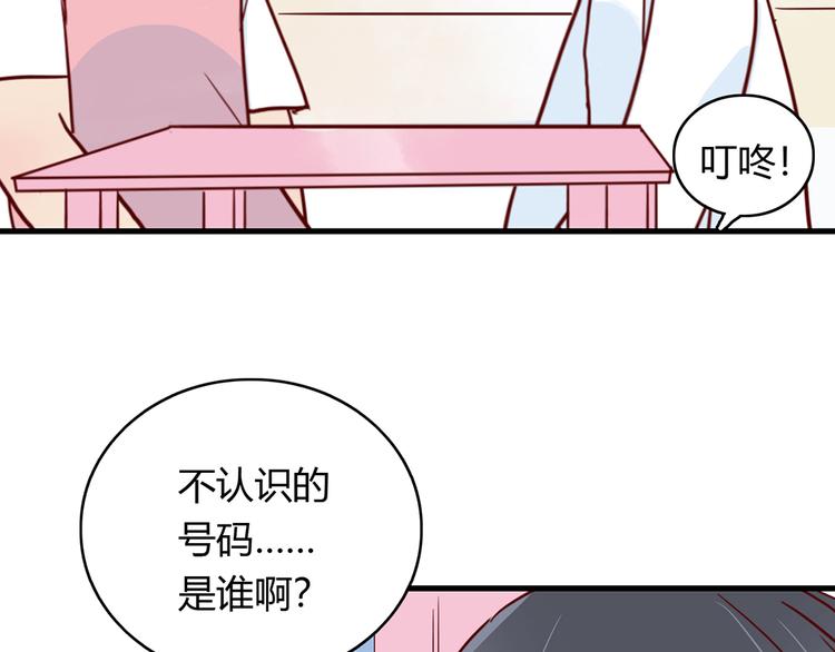 第23话 魅魔的光环63