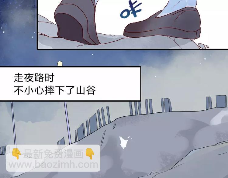 第1话  家中住进个恶魔！？42